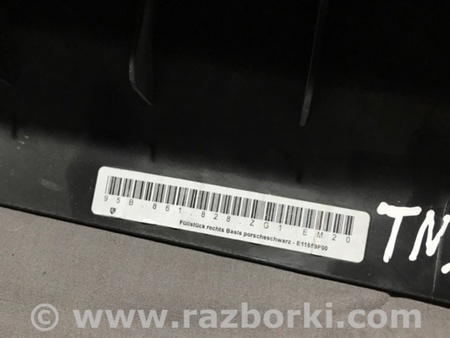 ФОТО Пластик для Porsche Macan I 95B +FL (13-18) Київ