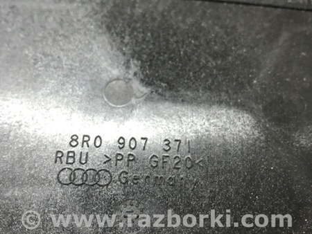 ФОТО Кронштейн для Porsche Macan I 95B +FL (13-18) Київ