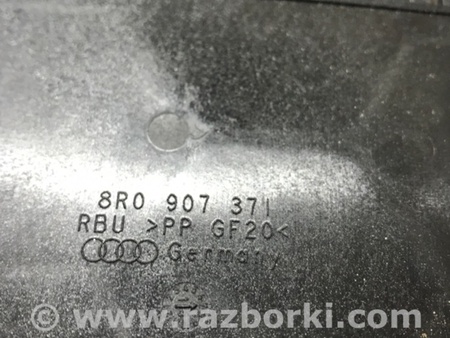 ФОТО Кронштейн для Porsche Macan I 95B +FL (13-18) Київ