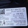 ФОТО Блок управления для Audi (Ауди) A4 B8 - 8K2, 8K5 (08.2007-11.2015) Киев