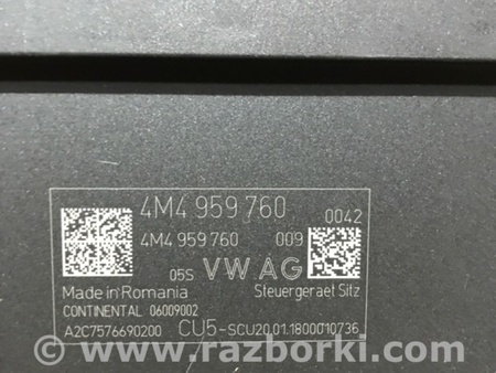 ФОТО Блок управления для Audi (Ауди) A4 V B9 - 8W (2015-) Київ