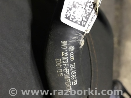 ФОТО Патрубок системы охлаждения для Audi (Ауди) A4 B8 - 8K2, 8K5 (08.2007-11.2015) Киев