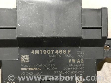 ФОТО Блок управления для Audi (Ауди) A4 V B9 - 8W (2015-) Київ