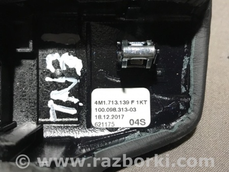 ФОТО Ручка КПП для Audi (Ауди) A4 V B9 - 8W (2015-) Київ