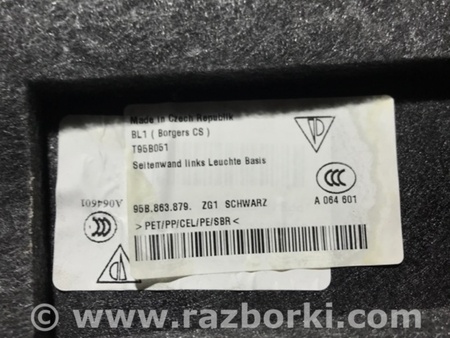 ФОТО Накладка в салоне для Porsche Macan I 95B +FL (13-18) Київ