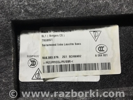 ФОТО Накладка в салоне для Porsche Macan I 95B +FL (13-18) Київ