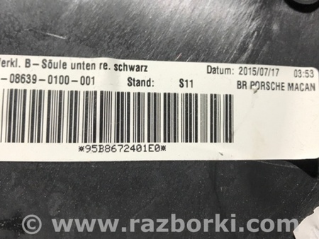 ФОТО Накладка в салоне для Porsche Macan I 95B +FL (13-18) Київ