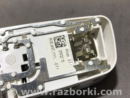 ФОТО Плафон подсветки салона для Audi (Ауди) A3 III 8V (12-20) Київ