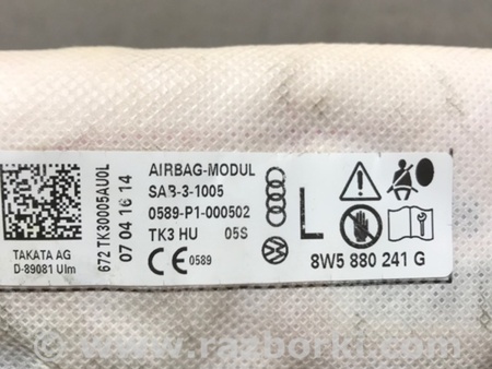 ФОТО Подушка безопасности для Audi (Ауди) A4 V B9 - 8W (2015-) Київ