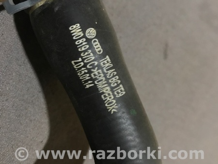 ФОТО Патрубок системы охлаждения для Audi (Ауди) A4 V B9 - 8W (2015-) Київ