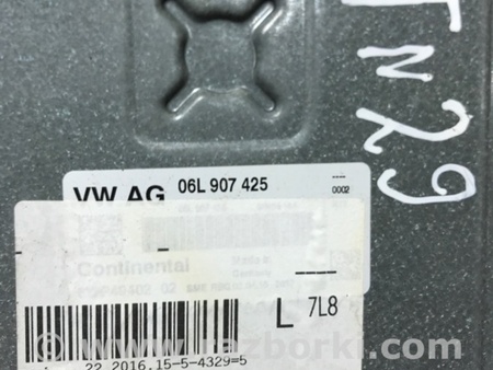 ФОТО Блок управления для Audi (Ауди) A4 V B9 - 8W (2015-) Київ