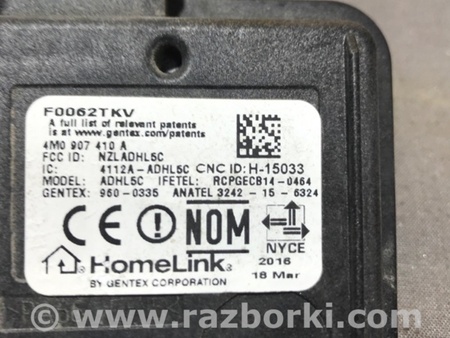 ФОТО Блок управления для Audi (Ауди) A4 V B9 - 8W (2015-) Київ