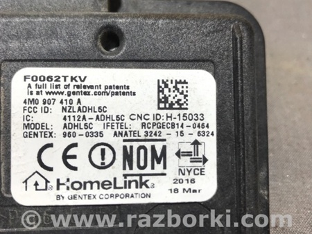 ФОТО Блок управления для Audi (Ауди) A4 V B9 - 8W (2015-) Київ