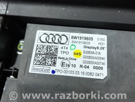 ФОТО Монитор для Audi (Ауди) A4 V B9 - 8W (2015-) Київ