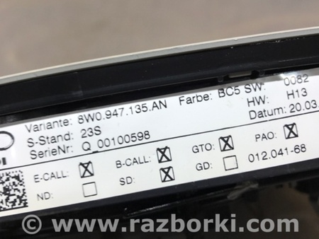 ФОТО Плафон подсветки салона для Audi (Ауди) A4 V B9 - 8W (2015-) Київ