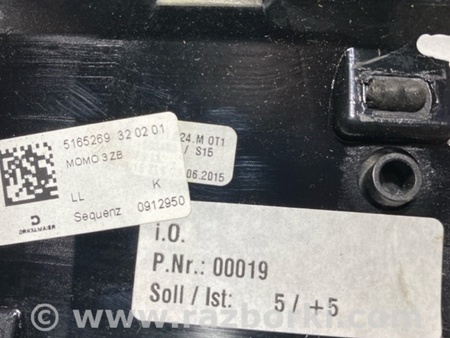 ФОТО Пластик для Porsche Macan I 95B +FL (13-18) Київ