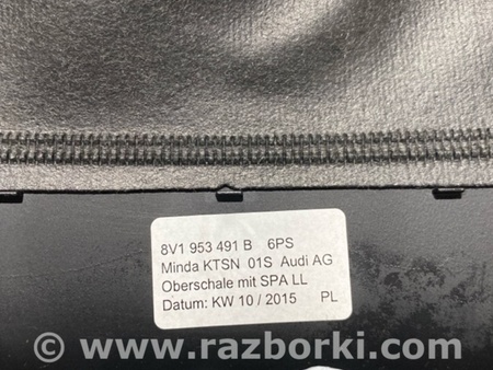 ФОТО Кожух рулевой колонки для Audi (Ауди) A3 III 8V (12-20) Київ