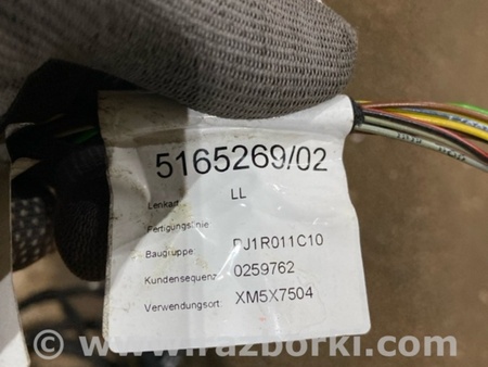 ФОТО Проводка салона для Porsche Macan I 95B +FL (13-18) Київ