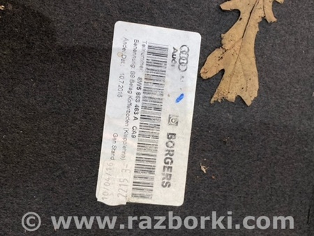 ФОТО Панель пола багажника для Audi (Ауди) A4 V B9 - 8W (2015-) Київ