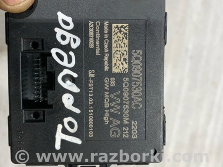 ФОТО Блок управления для Audi (Ауди) A3 III 8V (12-20) Київ