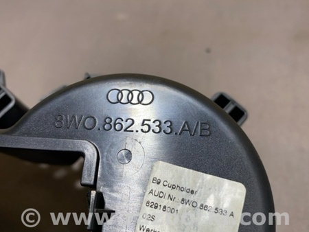 ФОТО Подстаканник для Audi (Ауди) A4 V B9 - 8W (2015-) Київ