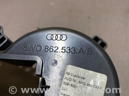 ФОТО Подстаканник для Audi (Ауди) A4 V B9 - 8W (2015-) Київ