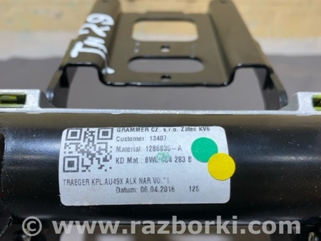 ФОТО Кронштейн для Audi (Ауди) A4 V B9 - 8W (2015-) Київ