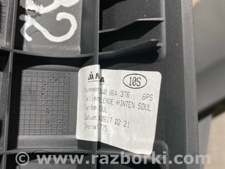 ФОТО Накладка центральной консоли для Audi (Ауди) A4 V B9 - 8W (2015-) Київ