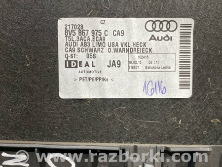 ФОТО Обшивка багажника для Audi (Ауди) A3 III 8V (12-20) Київ