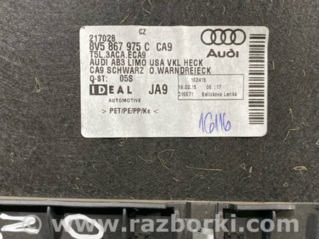 ФОТО Обшивка багажника для Audi (Ауди) A3 III 8V (12-20) Київ