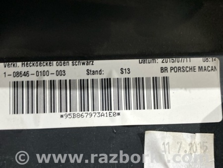 ФОТО Обшивка багажника для Porsche Macan I 95B +FL (13-18) Київ