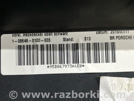 ФОТО Обшивка багажника для Porsche Macan I 95B +FL (13-18) Київ