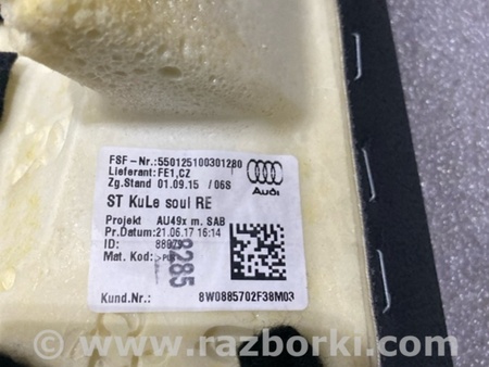 ФОТО Обшивка салона для Audi (Ауди) A4 V B9 - 8W (2015-) Київ