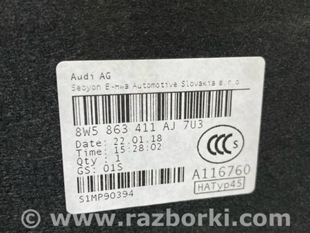 ФОТО Полка салона задняя для Audi (Ауди) A4 V B9 - 8W (2015-) Київ