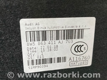 ФОТО Полка салона задняя для Audi (Ауди) A4 V B9 - 8W (2015-) Київ