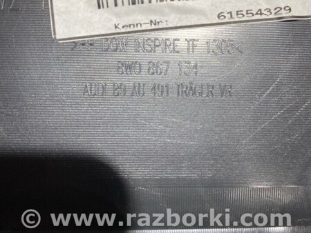 ФОТО Карточка дверная для Audi (Ауди) A4 V B9 - 8W (2015-) Київ