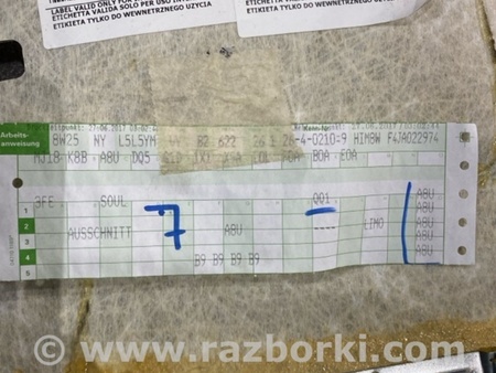 ФОТО Обшивка потолка для Audi (Ауди) A4 V B9 - 8W (2015-) Київ