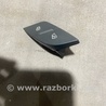 Кнопка Audi (Ауди) A3 III 8V (12-20)