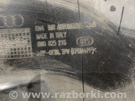 ФОТО Защита днища кузова для Audi (Ауди) A5 F5 B9 (16-24) Київ