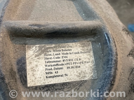 ФОТО Подкрылок для Audi (Ауди) A3 III 8V (12-20) Київ