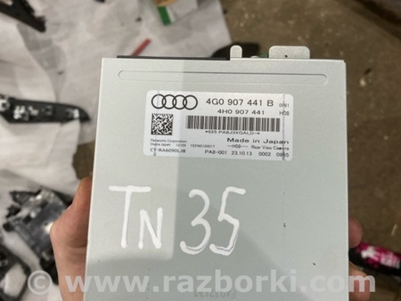 ФОТО Блок управления для Audi (Ауди) A6 C7 4G (11-18) Київ