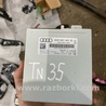 Блок управления Audi (Ауди) A6 C7 4G (11-18)