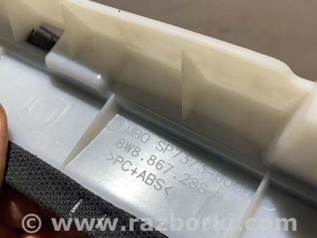 ФОТО Накладка в салоне для Audi (Ауди) A5 F5 B9 (16-24) Київ