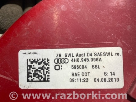 ФОТО Фара для Audi (Ауди) A8 III D4 4H (09-17) Київ