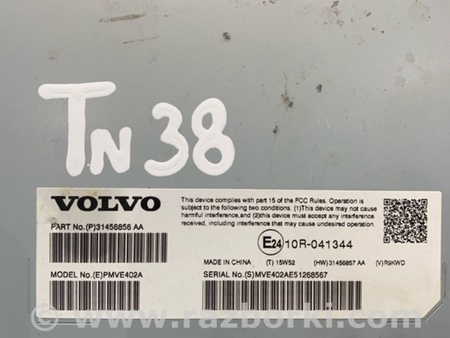 ФОТО Блок управления для Volvo XC90 II SPA (2015-) Київ