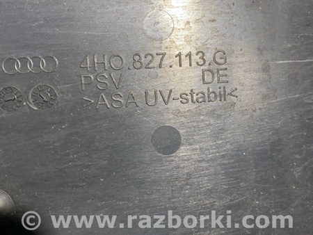 ФОТО Площадка номерного знака для Audi (Ауди) A8 III D4 4H (09-17) Київ