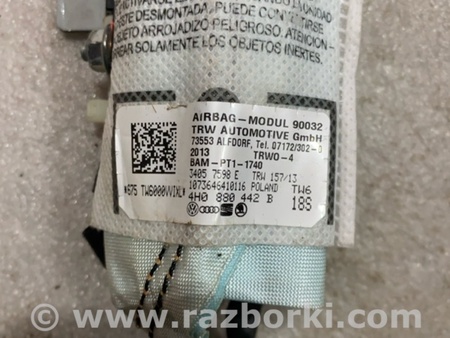 ФОТО Подушка безопасности для Audi (Ауди) A8 III D4 4H (09-17) Київ