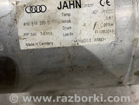 ФОТО Вакуумный ресивер для Audi (Ауди) A8 III D4 4H (09-17) Київ