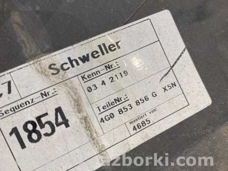 ФОТО Накладка на порог наружная для Audi (Ауди) A6 C7 4G (11-18) Київ