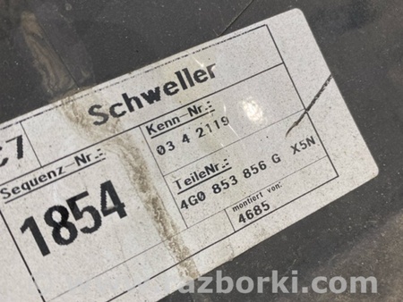 ФОТО Накладка на порог наружная для Audi (Ауди) A6 C7 4G (11-18) Київ